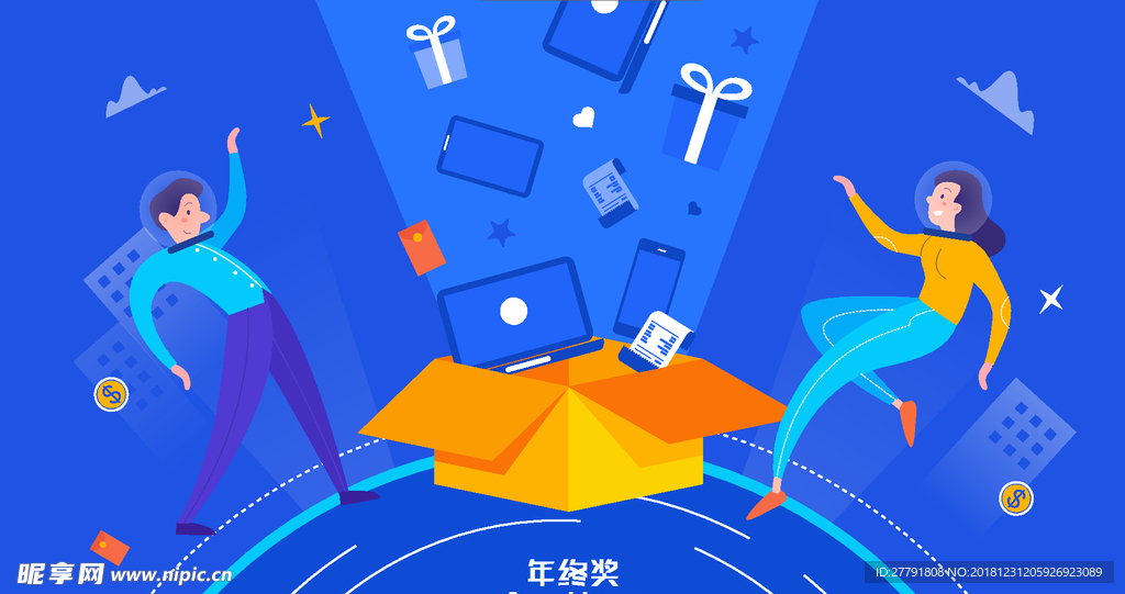 商务插画