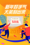 商务插画