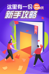 商务插画
