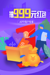 商务插画