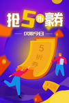 商务插画