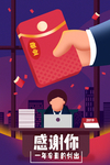 商务插画