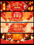 抢年货