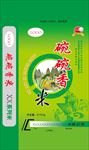碗碗香米