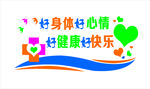 形象墙