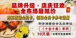 大闸蟹卡片