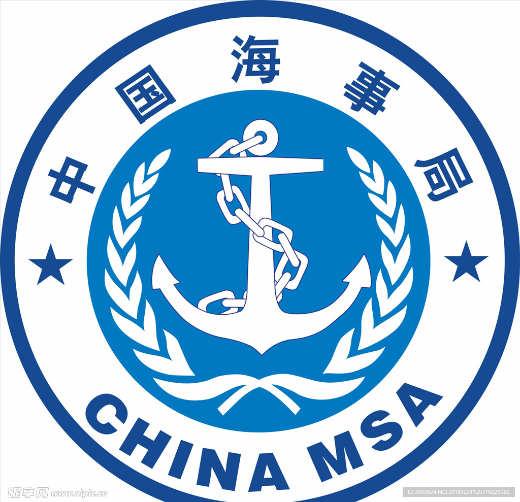 海事局 logo