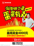 宗申车辆