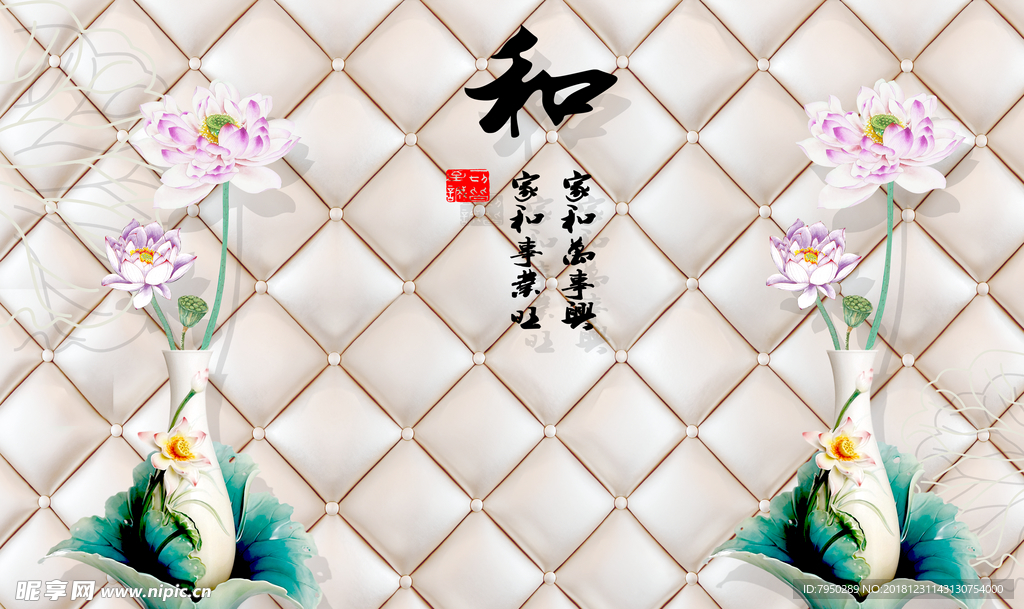 3D背景墙