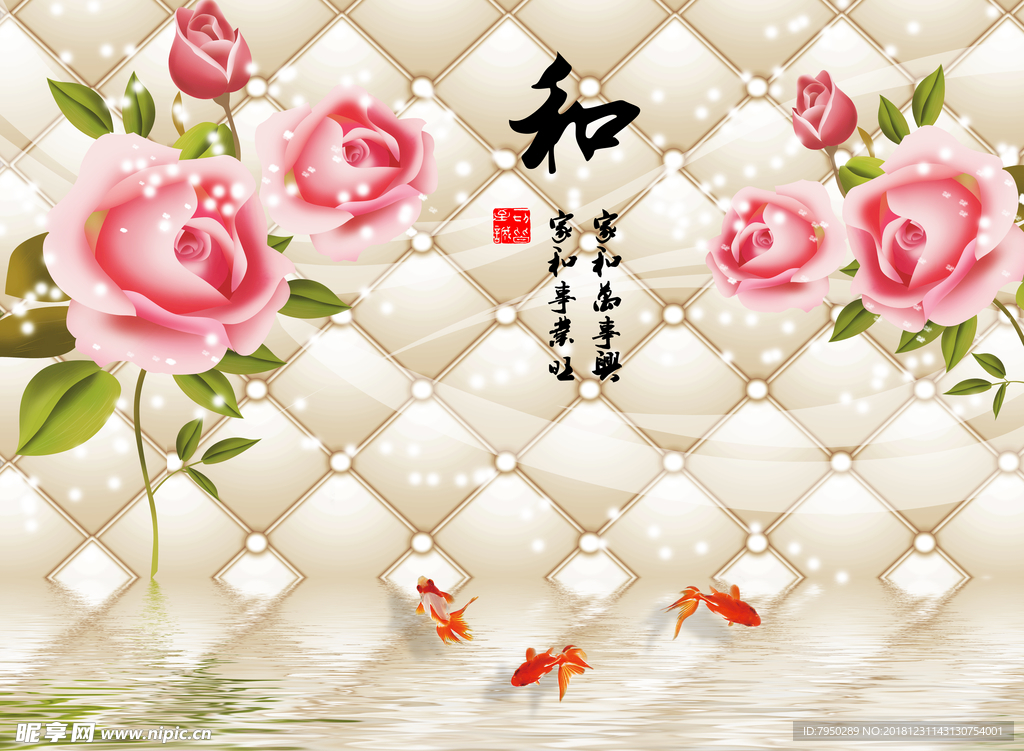 3D背景墙