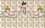3D背景墙