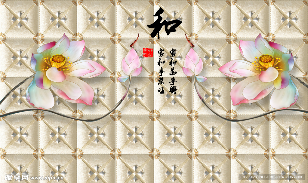 3D背景墙