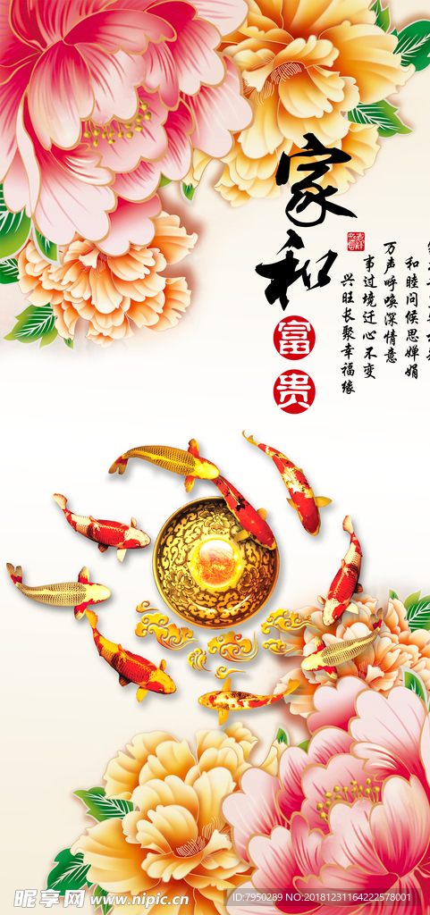 玄关背景墙