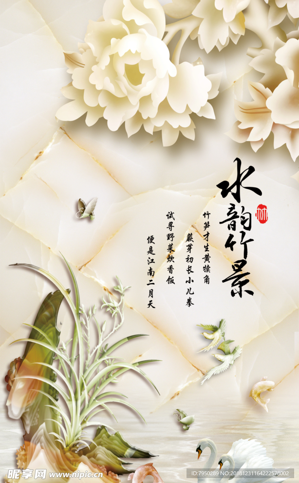玄关背景墙