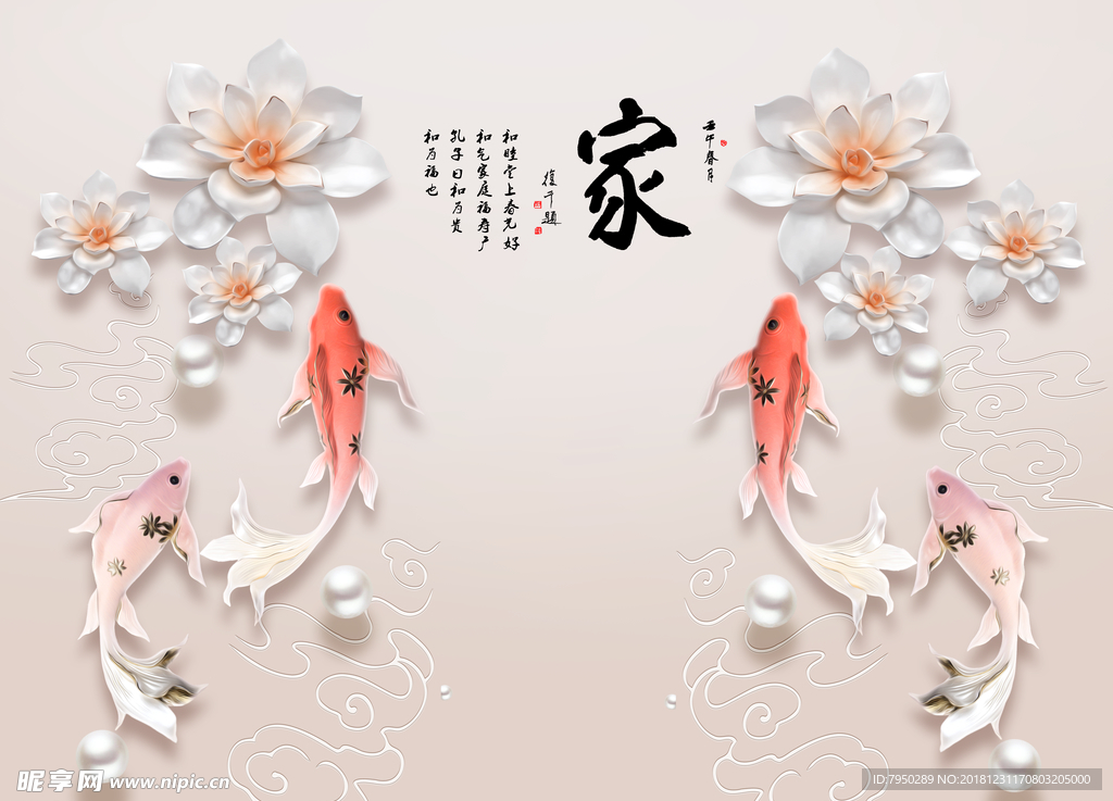 3D背景墙