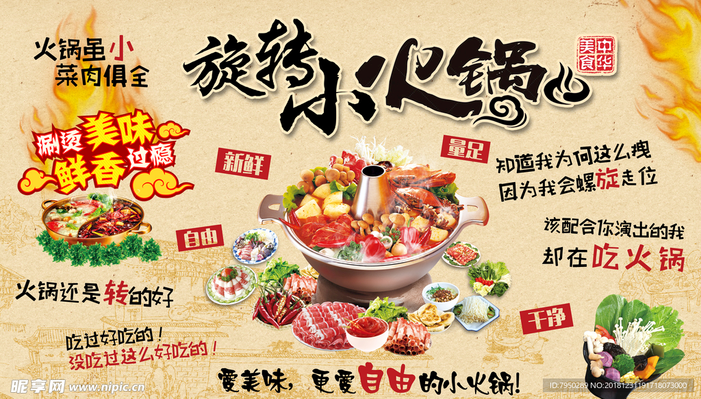 工装背景墙
