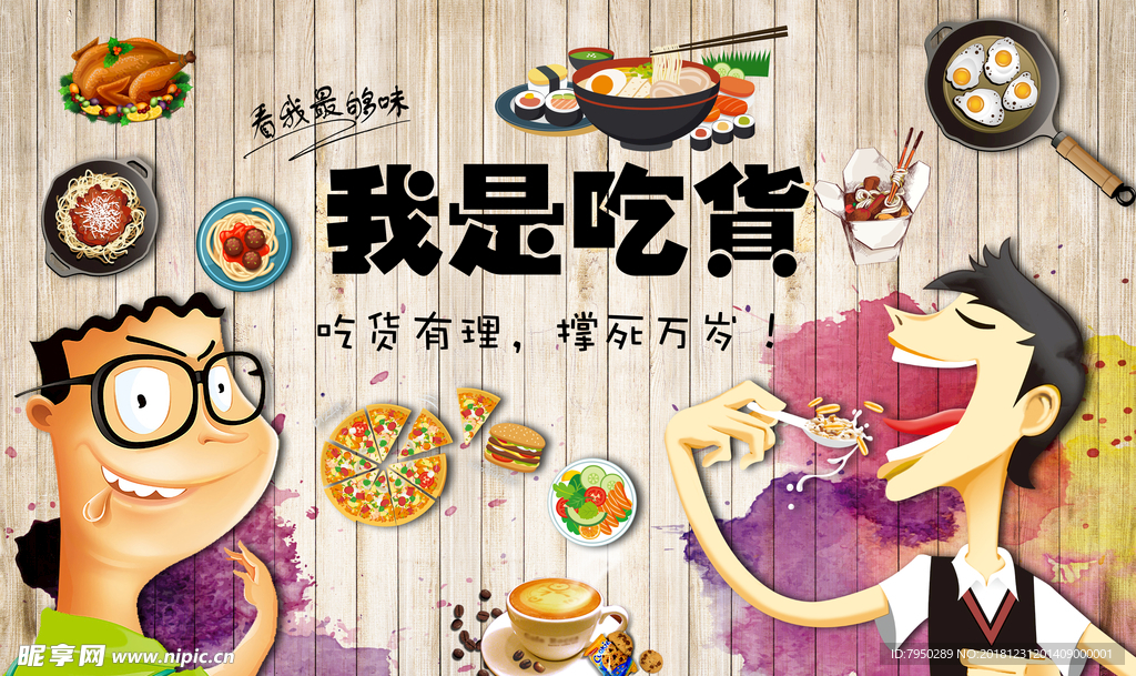 工装背景墙