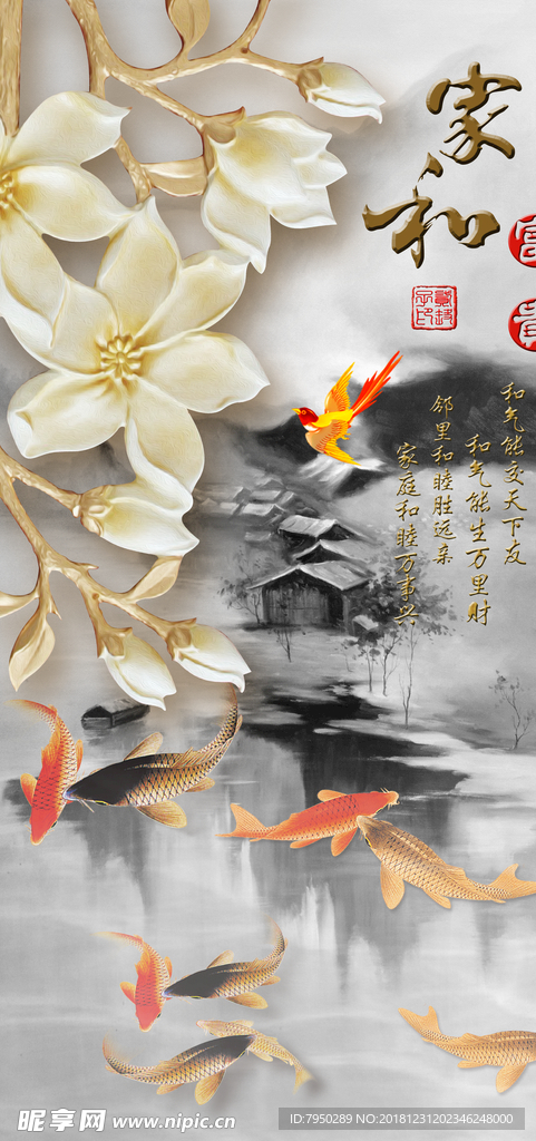 玄关背景墙