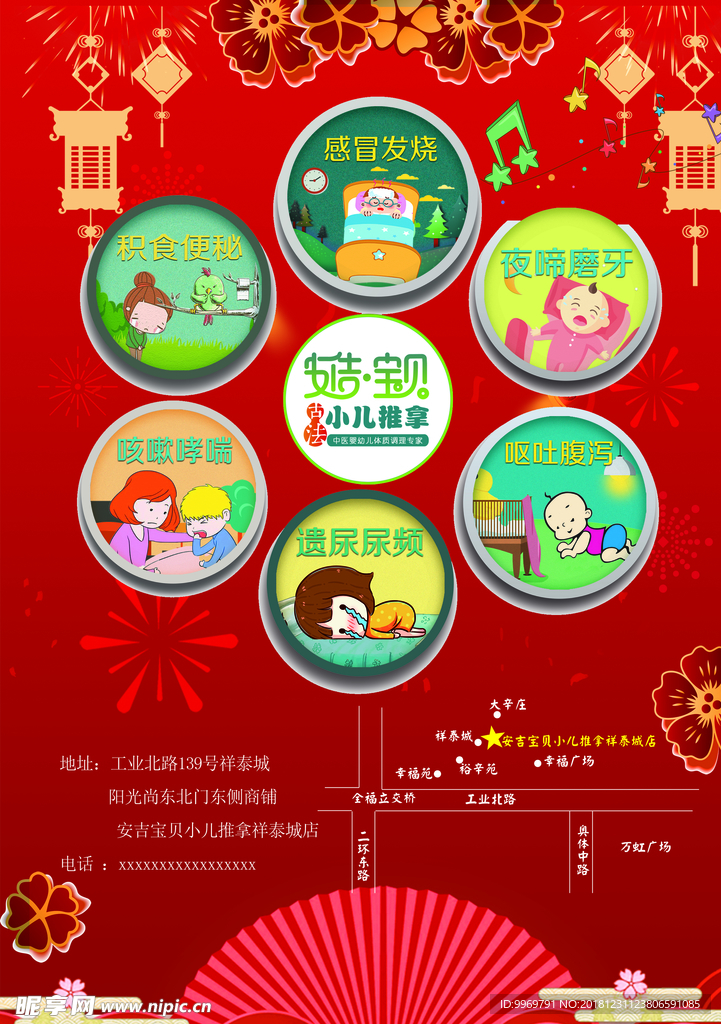 运营促销