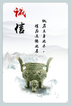 企业文化展板