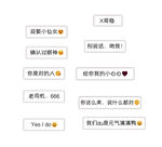 婚礼外景手牌