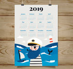2019年创意船长单页年历