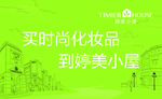 护理卡