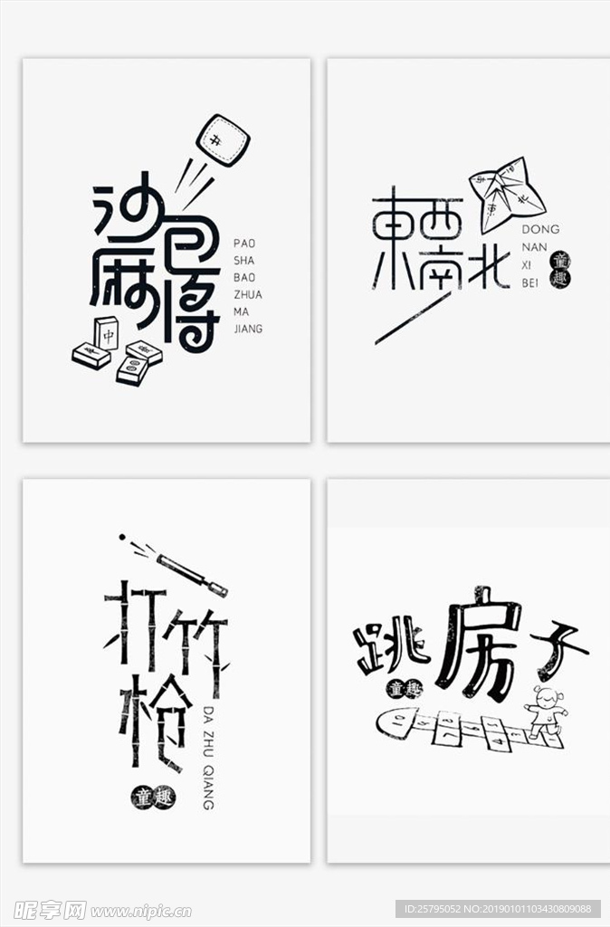 明信片设计