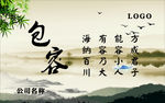 企业文化