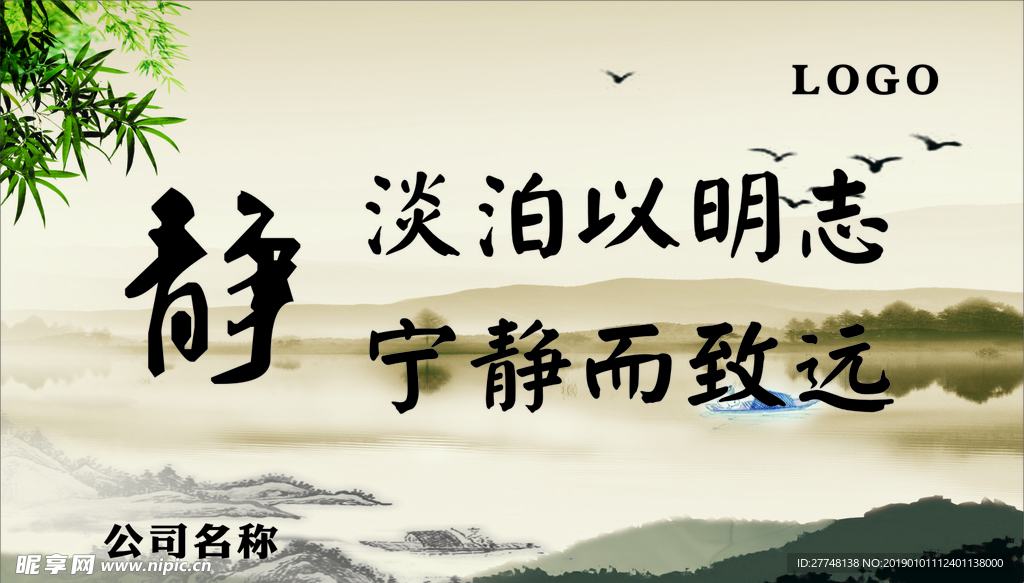 企业文化