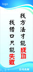 企业标语