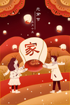 新春节日插画