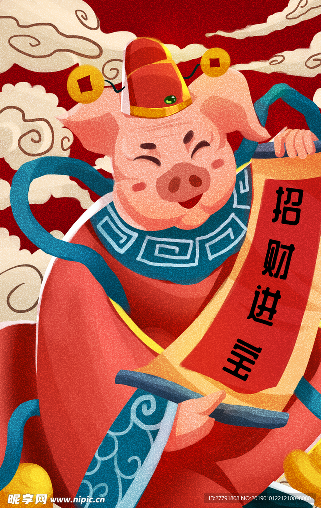 新春节日插画