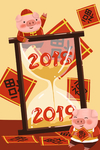 新春节日插画
