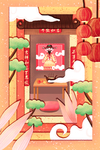 新春节日插画