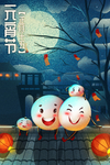 新春节日插画