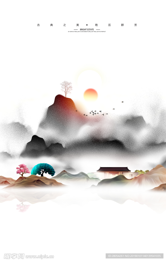 水墨山水画