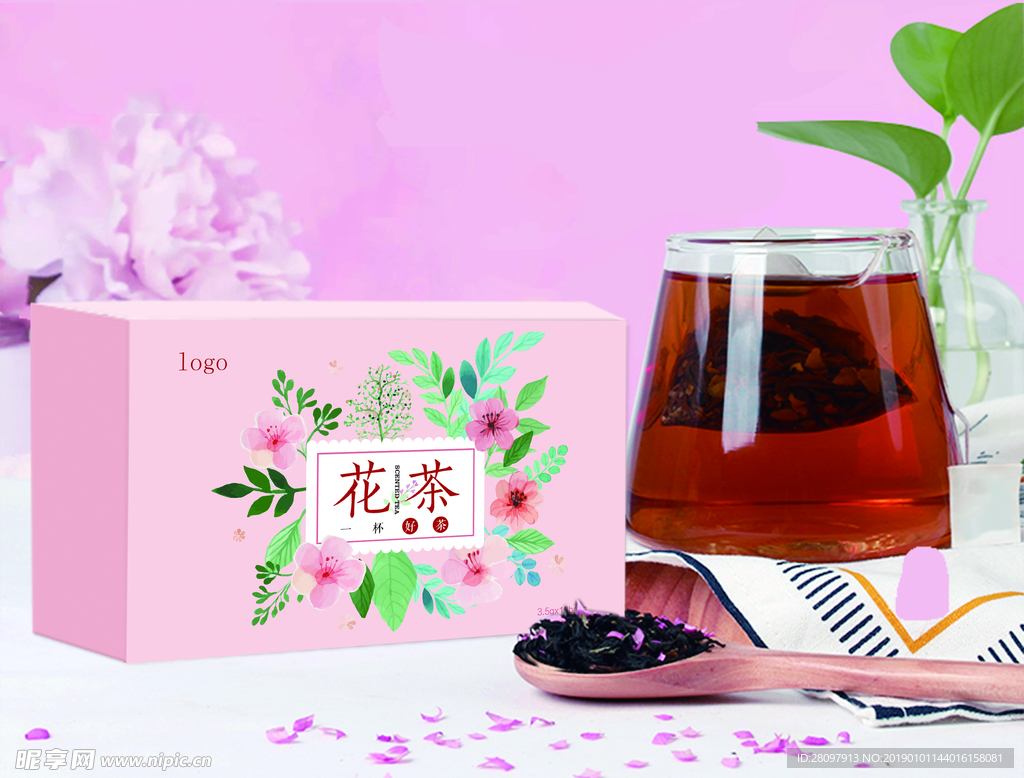 花茶包装
