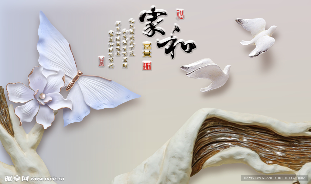 3D背景墙