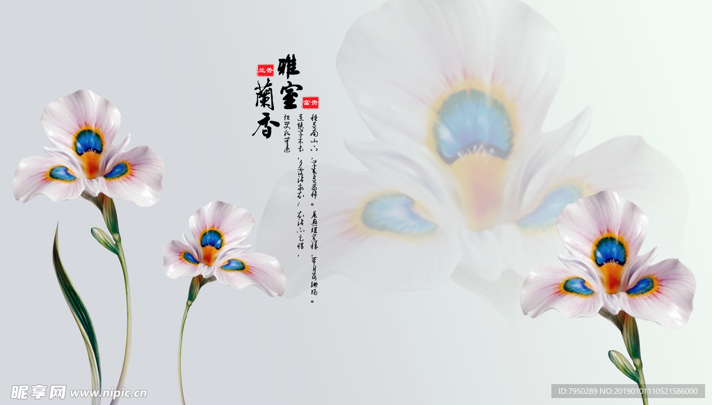 新中式背景墙