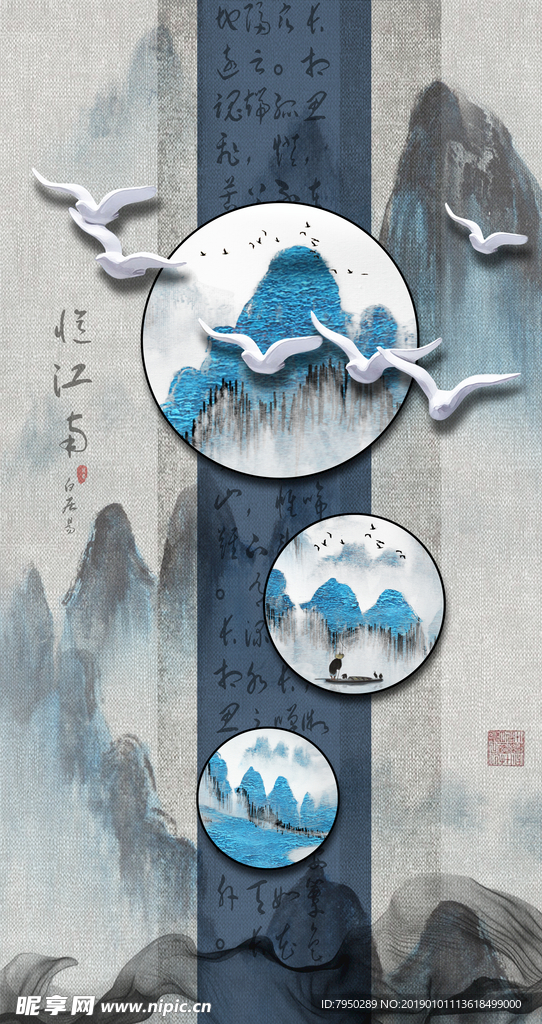 玄关背景墙
