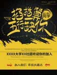 掐指算五行缺你