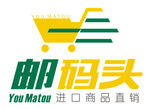 邮码头电商商标logo