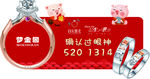 梦金园吊牌