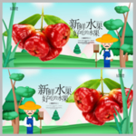 莲雾