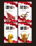 企业文化
