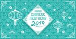 2019猪年海报