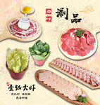 壹锅大虾