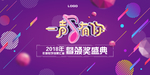一声有你