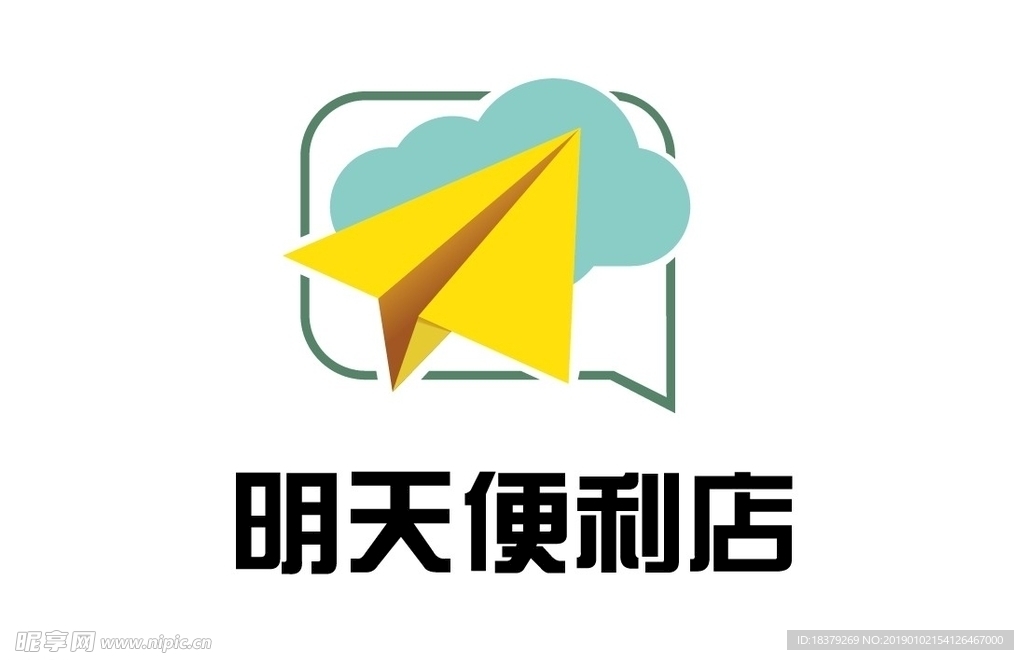 明天便利店白云logo